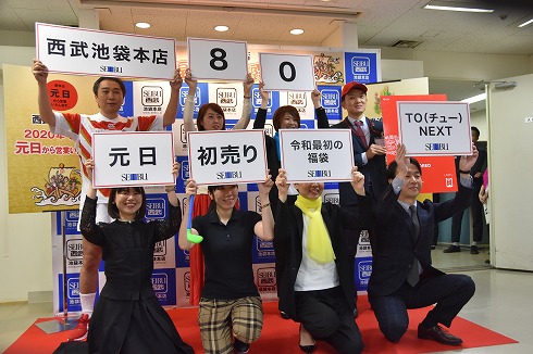 ��������������2023�J�����_�[6��24���Ă̕���